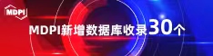 超鸡巴网站喜报 | 11月，30个期刊被数据库收录！